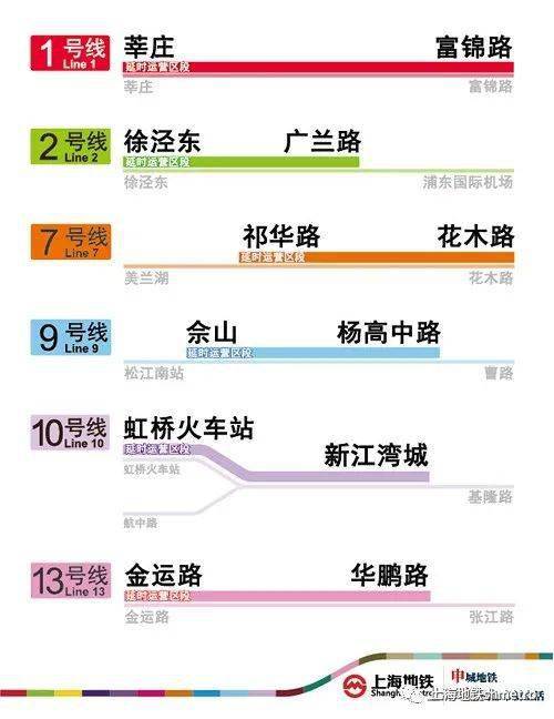 2024年12月6日 第49页