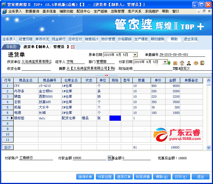 2024正版新奥管家婆香港,涵盖广泛的解析方法_经典版72.36