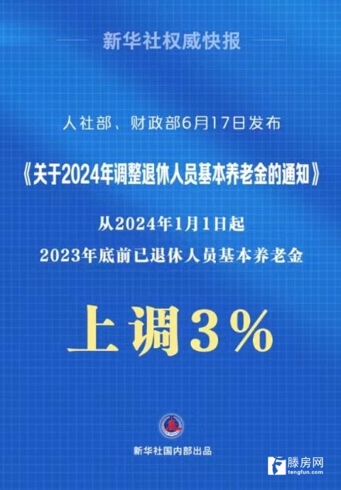 澳门开什么奖2024年,可靠性方案操作_入门版56.277