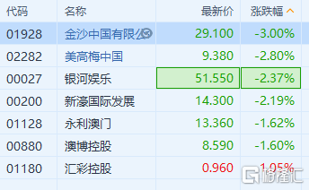 2024年12月6日 第23页