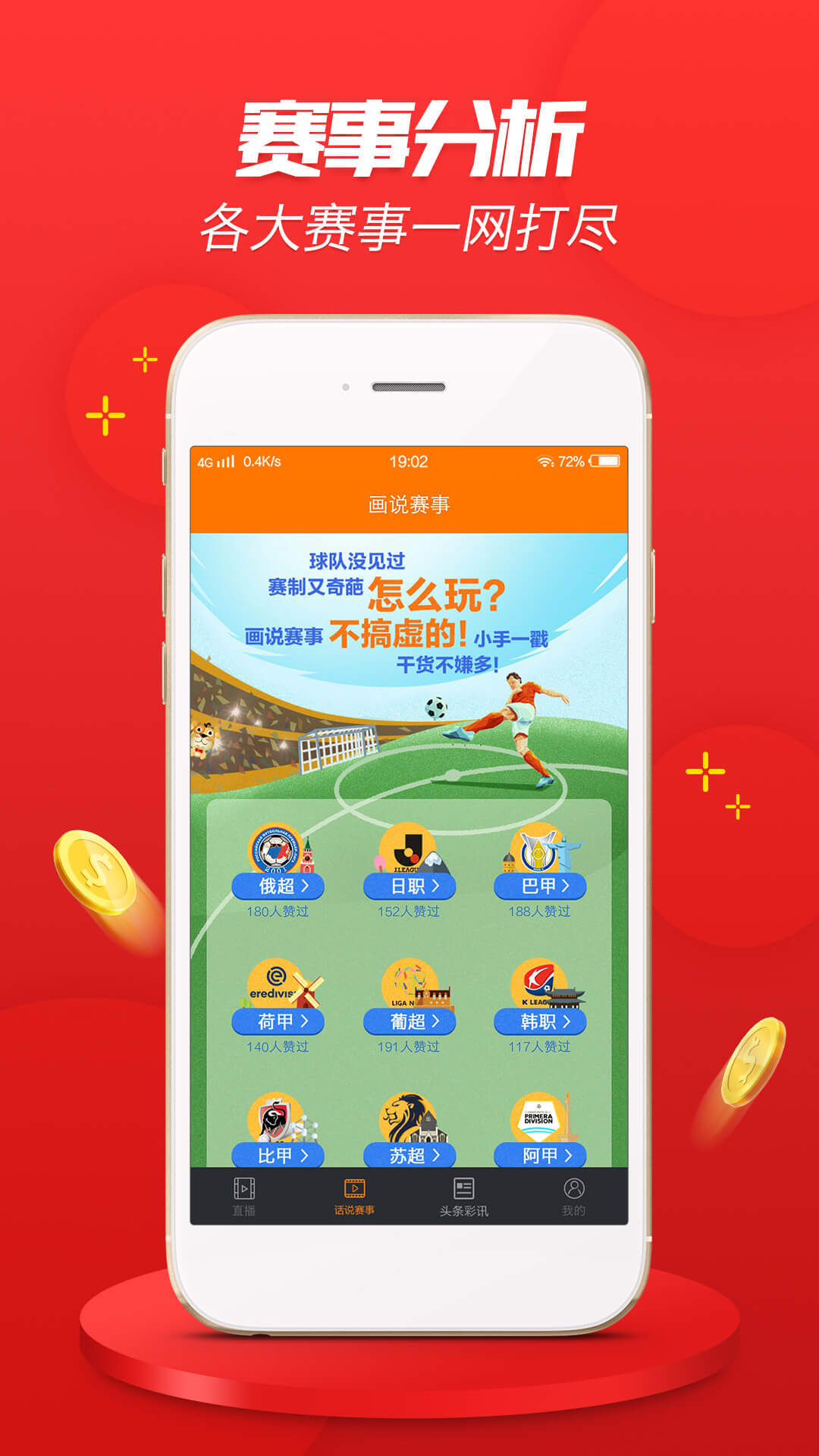 0149552cσm查询,澳彩资料,创新设计执行_SP61.405