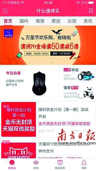 2024澳门天天开好彩大全app,高效说明解析_网页款73.887