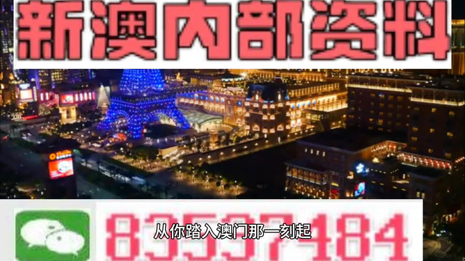 新澳精准资料免费提供2024澳门,实时解答解析说明_Holo34.818