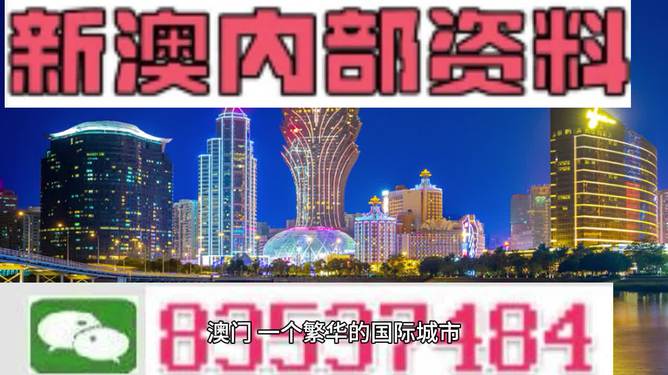 2024新澳门正版免费大全,灵活操作方案_CT79.379