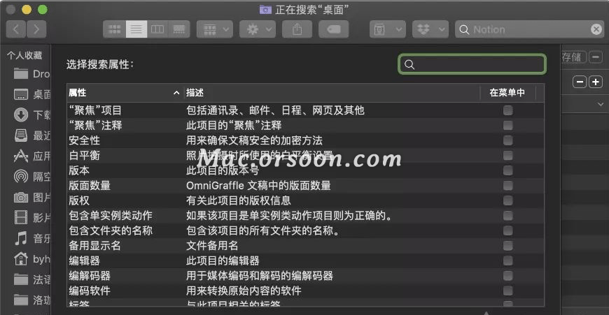 新澳精准资料免费提供208期,绝对经典解释定义_macOS85.101