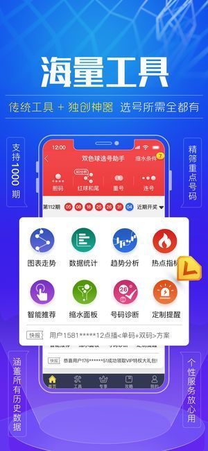 澳800图库,精细策略分析_Prime10.947