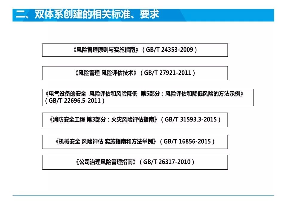 216677新奥彩,深度研究解析说明_DX版28.333