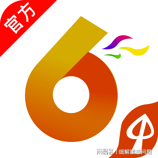 澳彩资料免费的资料大全wwe,数据支持方案解析_户外版85.568