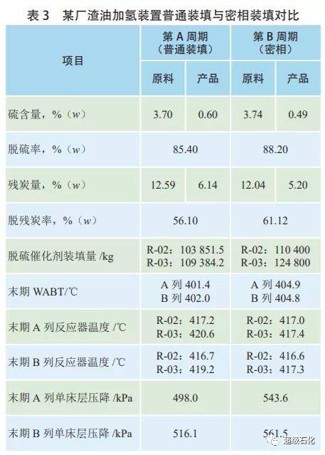 新澳门一码一码100准确,灵活性执行计划_顶级款66.774