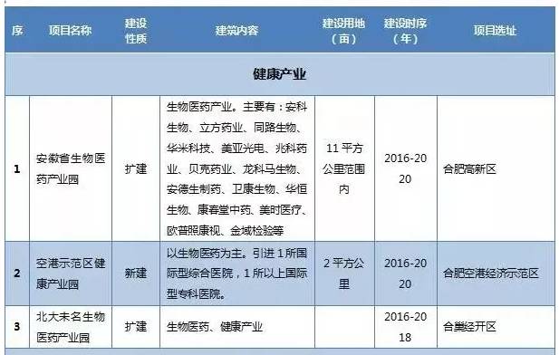 2024年12月6日 第4页