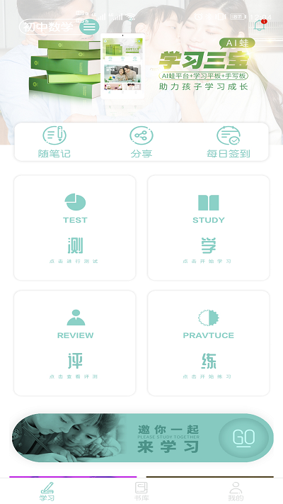 2024香港今期开奖号码,系统解答解释落实_app35.884