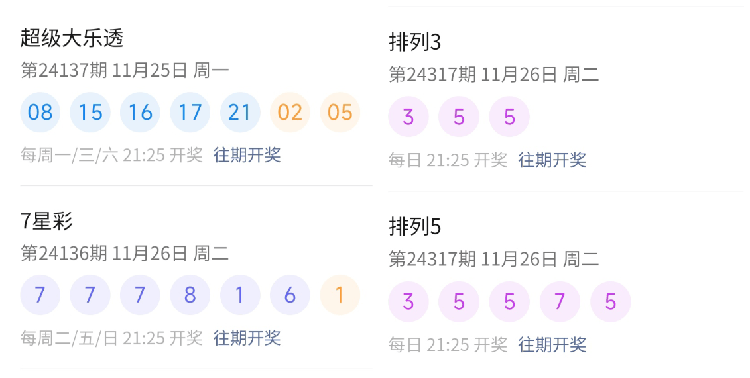 新澳门今晚开奖结果开奖记录查询,重要性解释落实方法_4DM60.437