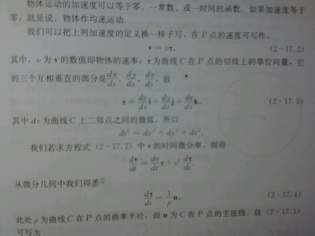 香港最快免费资料大全,动态词语解释定义_DX版64.638