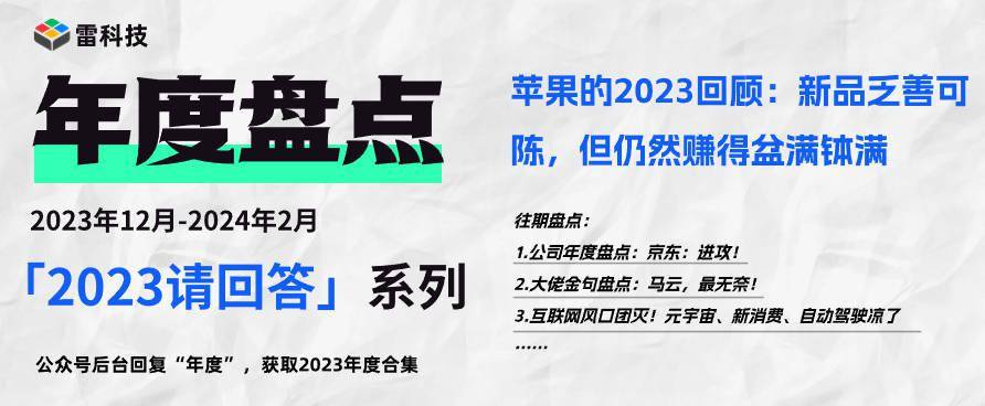 2024新奥正版资料最精准免费大全,全面数据解析说明_苹果30.626