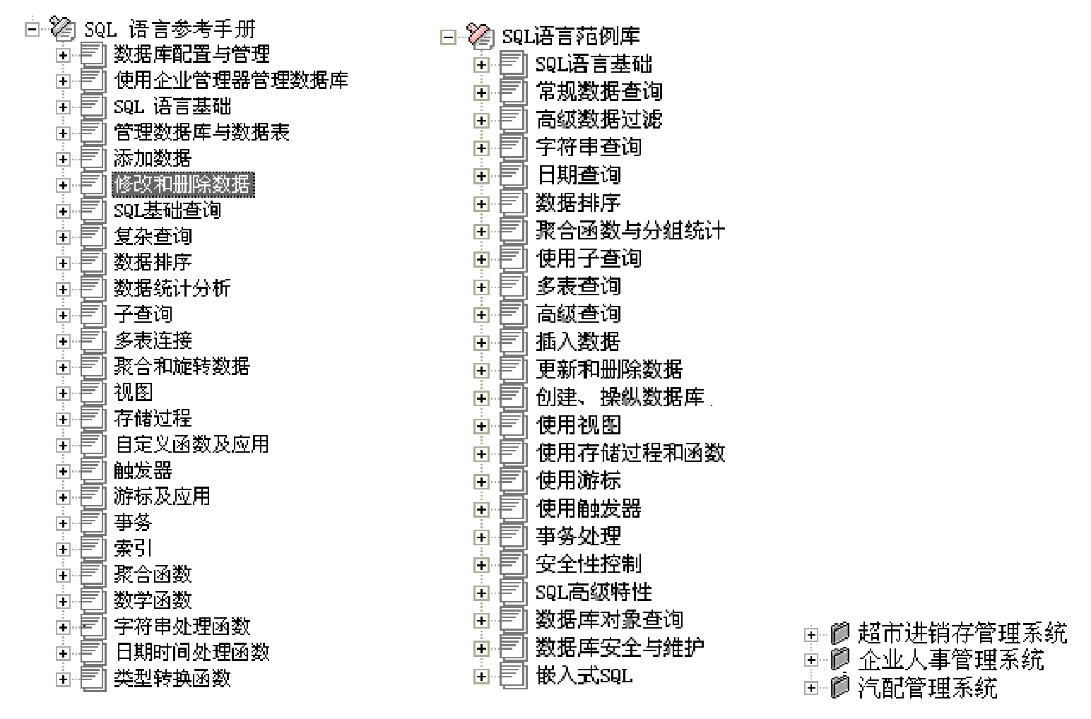 48549内部资料查询,资源策略实施_tool86.551