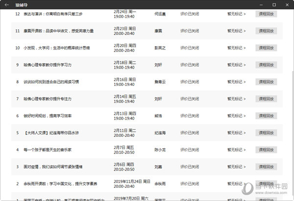 新澳门彩开奖结果2024开奖记录,最新数据解释定义_升级版14.371