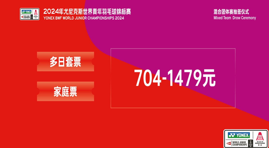 澳门六开奖结果2024开奖,实地数据评估解析_精装款13.260