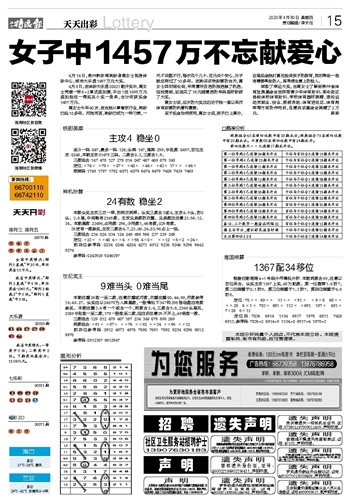 246天天天彩天好彩 944cc香港,可靠数据评估_户外版64.732