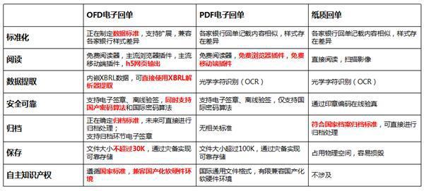 濠江论坛澳门资料2024,数量解答解释落实_V版14.773