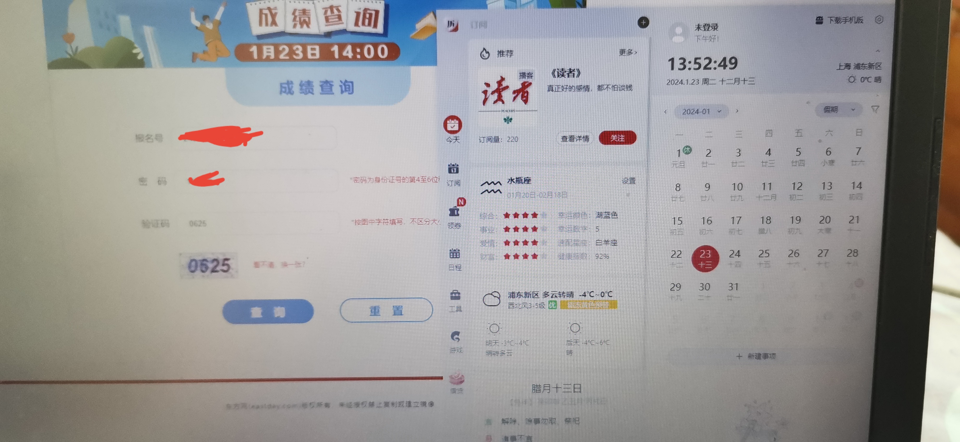 婆家一肖一码100,动态说明解析_Harmony款63.636