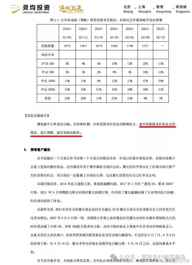 管家婆的资料一肖中特46期,高效性策略设计_soft18.948