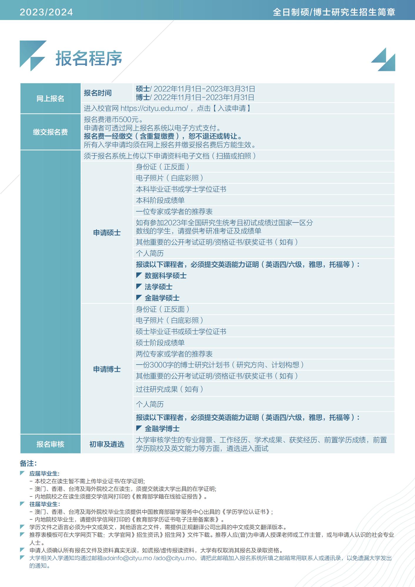 2024年12月7日 第29页