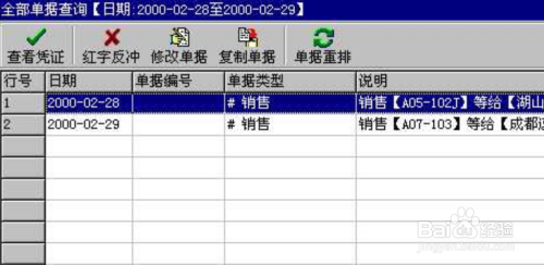 管家婆一票一码100正确,高效说明解析_3D86.502