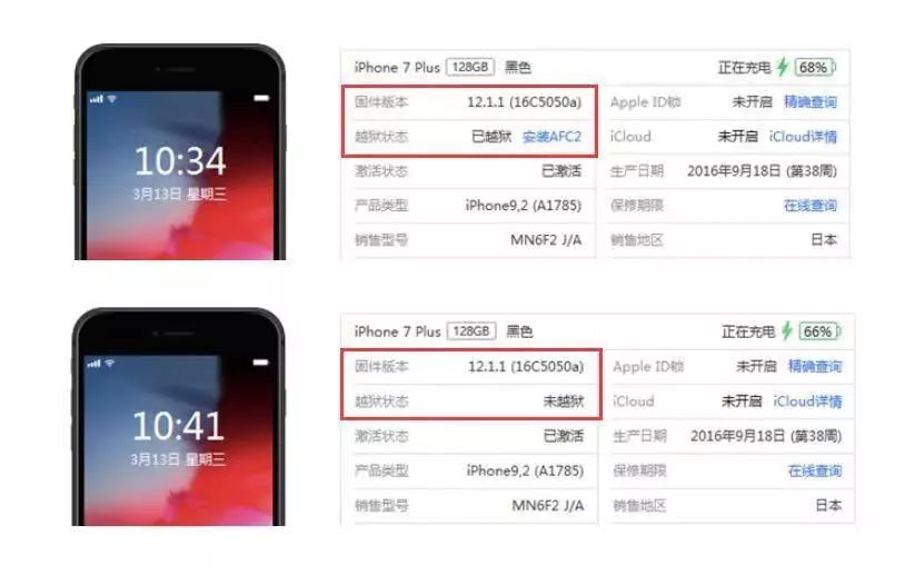 2024澳彩免费公开资料查询,实地数据验证设计_iPhone57.656