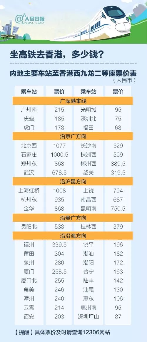 2024年12月7日 第19页