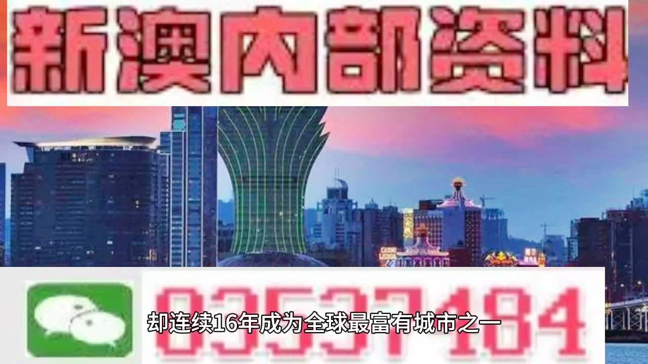 2024年澳门正版免费,涵盖了广泛的解释落实方法_挑战版44.341