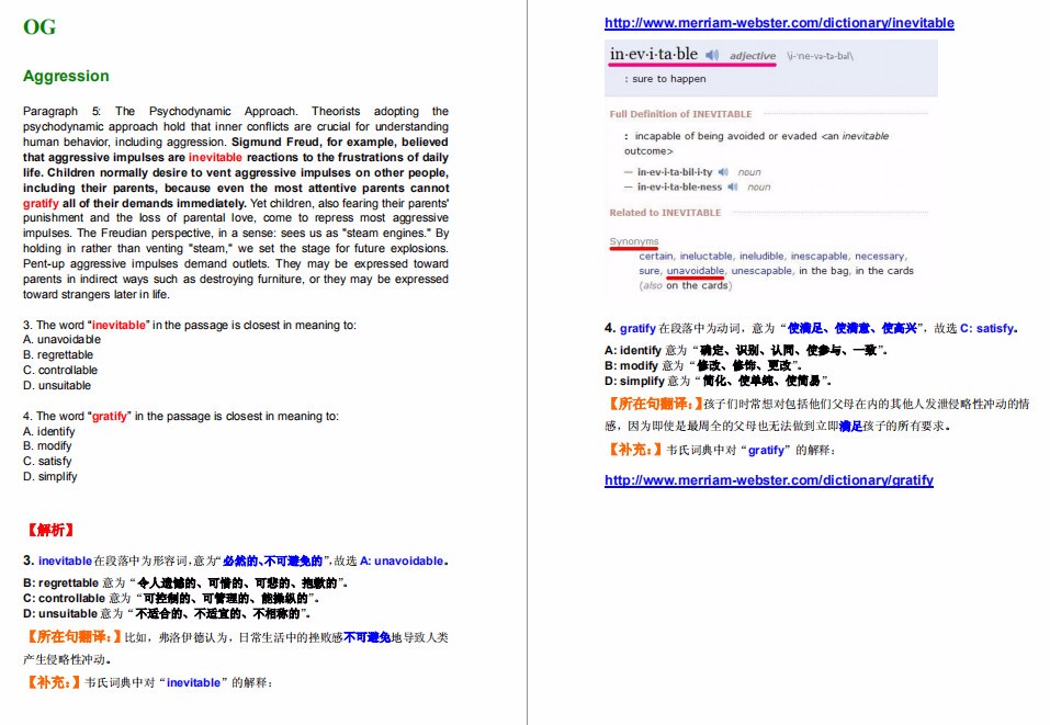 广东八二站资料,动态词汇解析_黄金版41.758