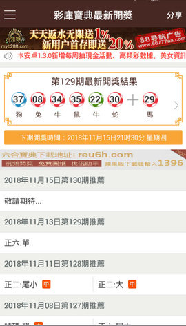 广东八二站澳门资料查询,准确资料解释落实_运动版43.206