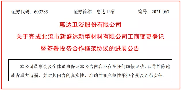 2024澳门特马今晚开奖的背景故事,实地策略计划验证_移动版154.361