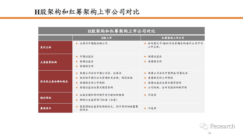 香港今晚开特马+开奖结果66期,准确资料解释落实_Plus64.104