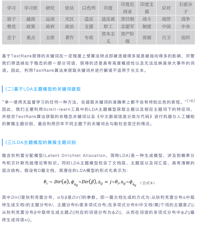 7777788888精准新传真,广泛的解释落实支持计划_标准版3.66