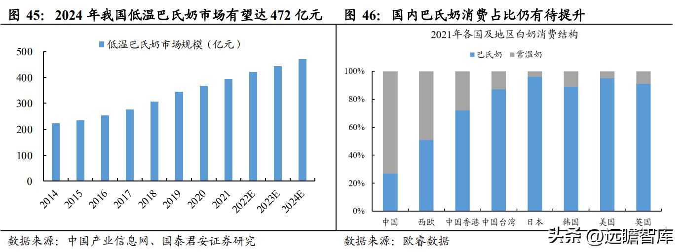 2024年12月7日 第11页