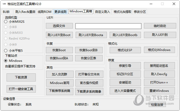 管家婆一码中一肖2024,实地数据评估执行_SHD28.217