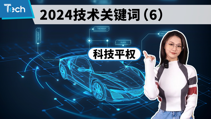 2024年12月8日 第66页