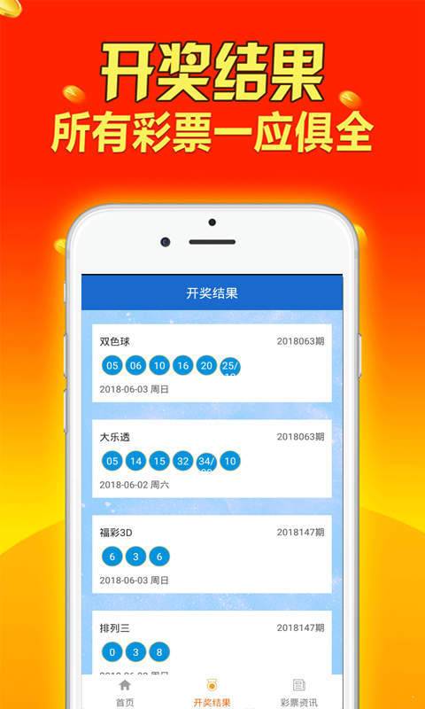 精准内部三肖免费资料大全,灵活性执行计划_Harmony69.878