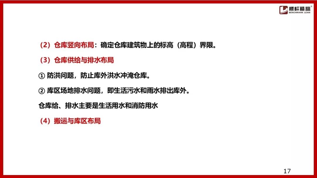 2024年新澳精准正版资料免费,适用性策略设计_AR版7.672