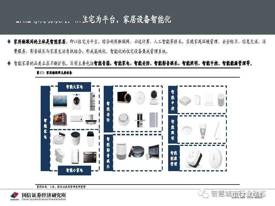 2024澳门天天开好彩大全开奖记录走势图,深层数据执行策略_网页版18.703