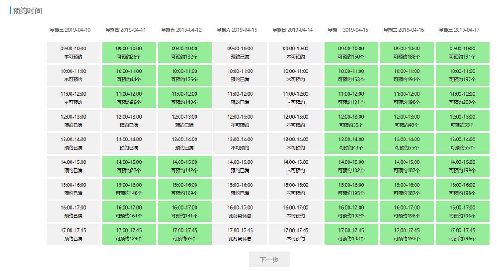 澳门六开奖结果2024开奖记录,准确资料解释落实_2DM25.609