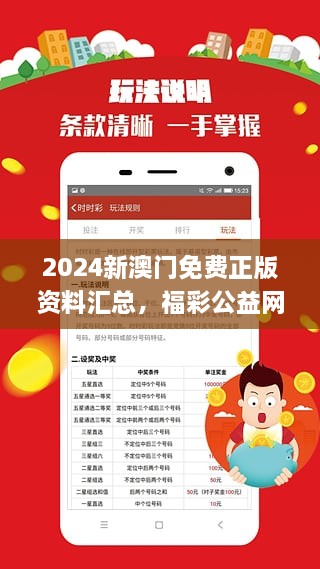 2024年澳门正版免费资料,权威方法解析_网页款18.661