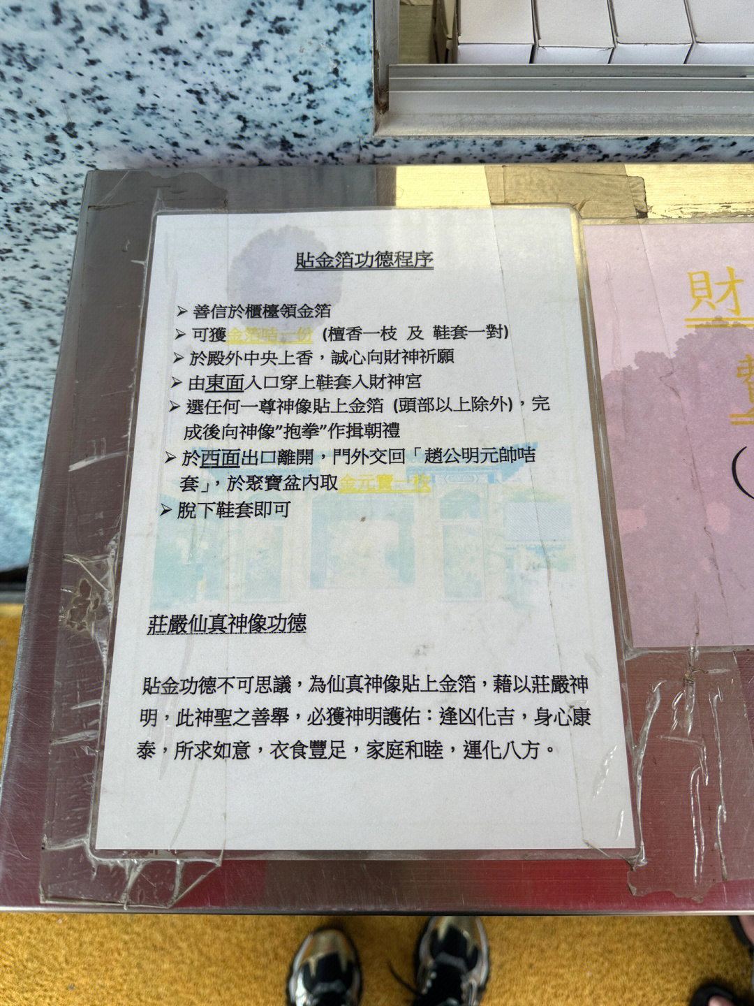 新澳门黄大仙三期必出,结构化计划评估_Gold45.832