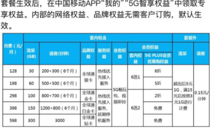 2024年12月8日 第44页