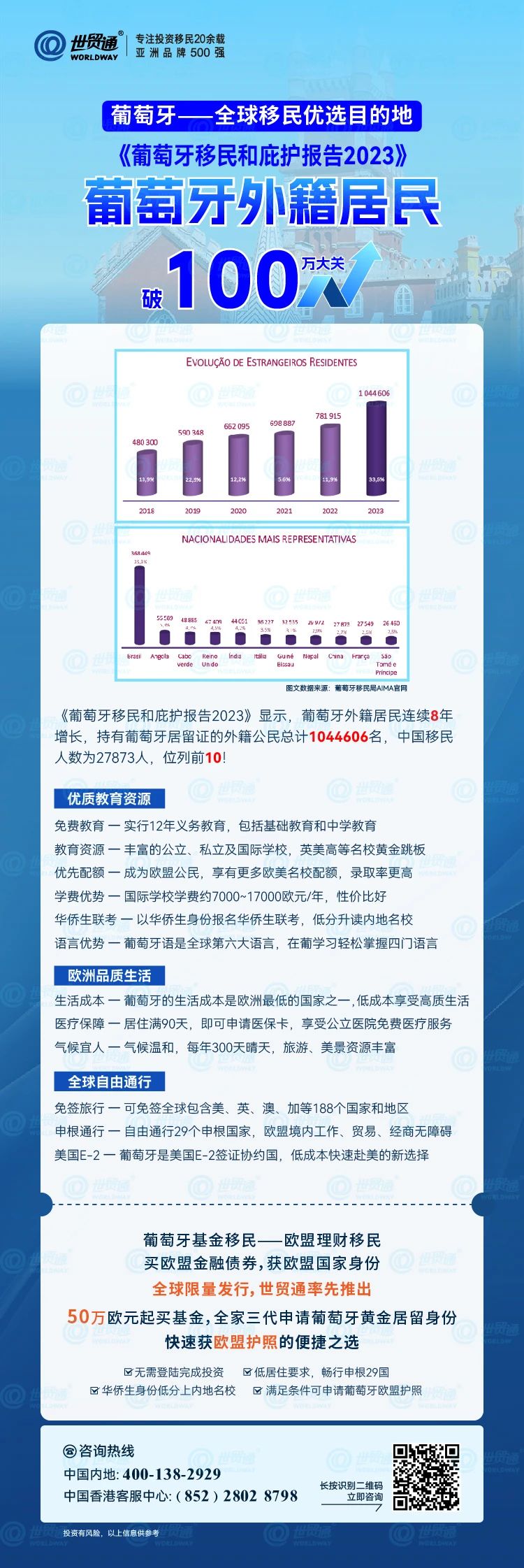 新奥六开彩开奖号码记录,经济性执行方案剖析_suite41.475