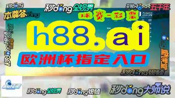 2024年12月8日 第33页