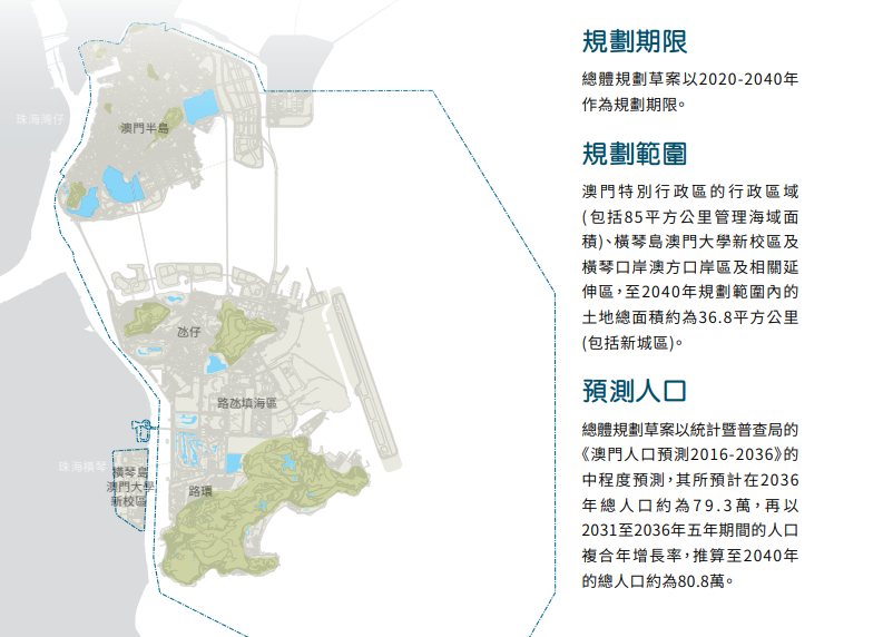 大众网官方澳门香港网,精细化计划设计_QHD24.79