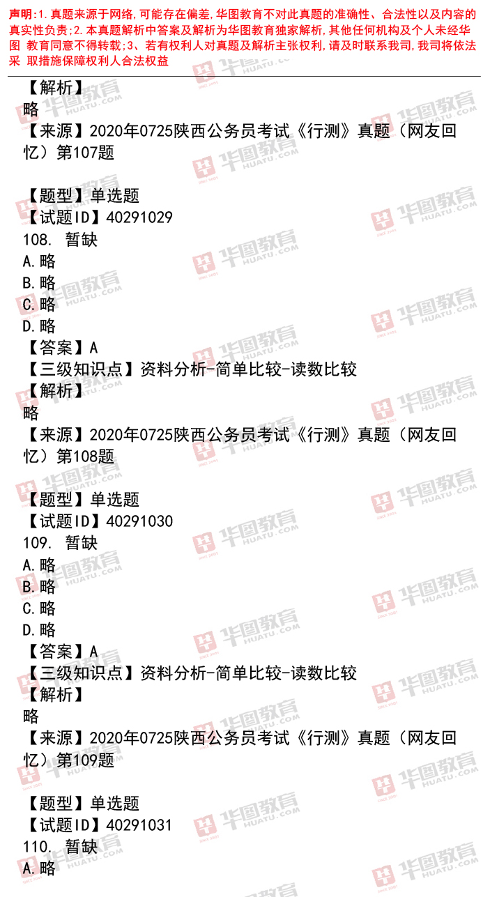 黄大仙免费资料大全最新,实际应用解析说明_MP13.78