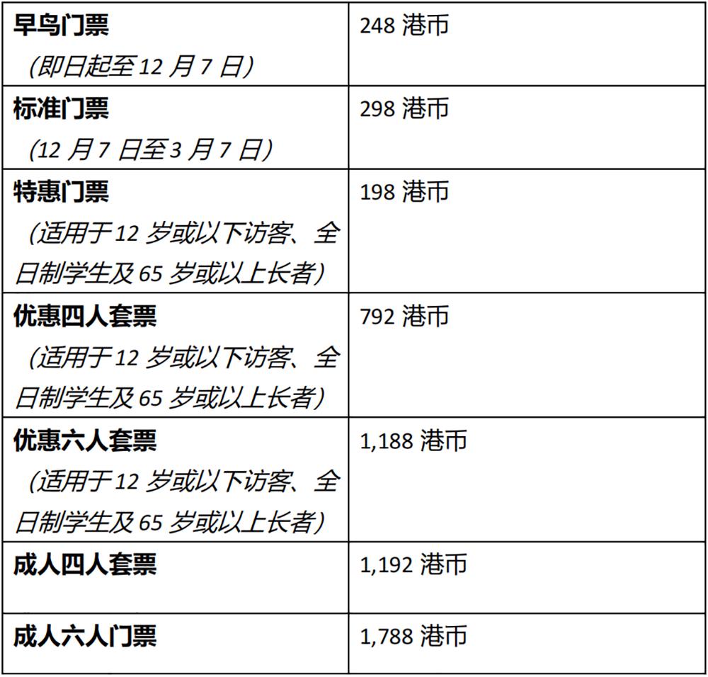 2024年12月8日 第20页